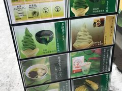 -茶和々(茶和々 小樽店)