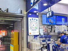 -煲珠公·老红糖珍珠奶茶(长宁龙之梦店)