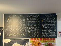 -辣肉面大王(天平路店)
