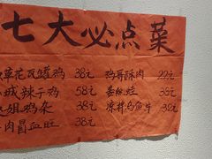 -李子坝梁山鸡(李子坝大鸡哥店)