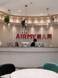 点击看大图 -爱儿美儿童摄影(奥森公园店)