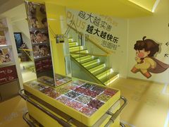 -咻啵翔翔零食基地(万达广场店)