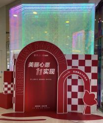 -和颜一美轻医美连锁