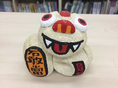 -日本大使馆-新闻文化中心