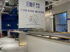 -兰湘子·湘菜小炒(崂山丽达店)