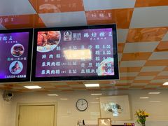 -璐坊粽王(复兴中路店)