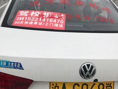 -万国驾校