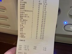-盡膳口福跷脚牛肉火锅(合生汇购物中心店)