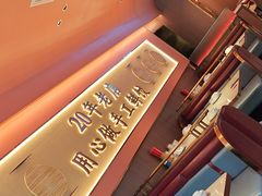 -凯达饺子城(燕山大街店)