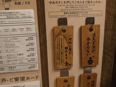 -一蘭拉面(新宿中央东口店)
