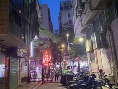 -老周记顺德双皮奶
