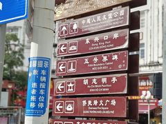 -文昌阁