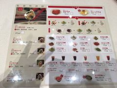 菜单-喜家德虾仁水饺(北站店)