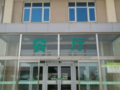 -（保定服务区）餐厅