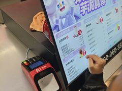 -蜜雪冰城(金地店)