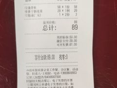 -宏状元现熬粥·京味菜(五棵松店)