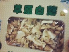 -满洲里西郊国际机场