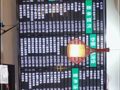 -共和春(甘泉路店)