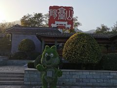 -阳台山自然风景区