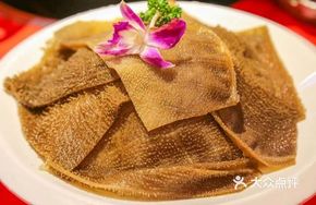 Premium Beef Tripe