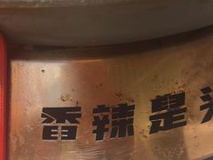 -探炉·香辣豆花烤鱼(笋岗宝能环球汇店)