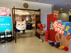 -望乡楼上海菜(日月光店)