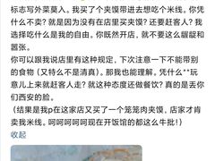 -天府米线笼笼肉夹馍(钟楼小区店)