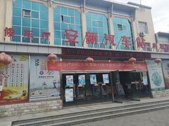-白洋淀景区