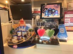 -DQ·蛋糕·冰淇淋(惠山万达店)