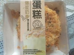 -糕小爱·动物奶油生日蛋糕定制(合肥总店)