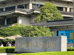 -陕西历史博物馆