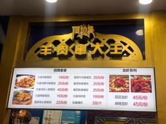 门面-阿拉提大盘鸡@米饭(南环东路汇邻广场店)