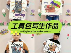 -欧拉艺术培训中心(福星新城店)
