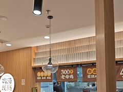 -王春春鸡汤饭(上海中海环宇城店)