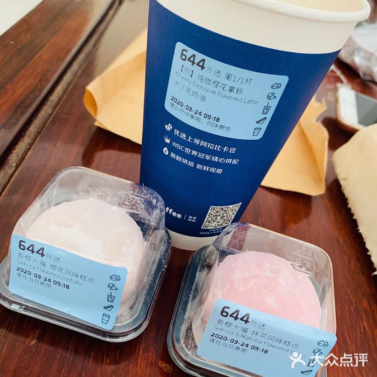 日本行取消，但是还是阻挡不了我想成为樱花女孩的