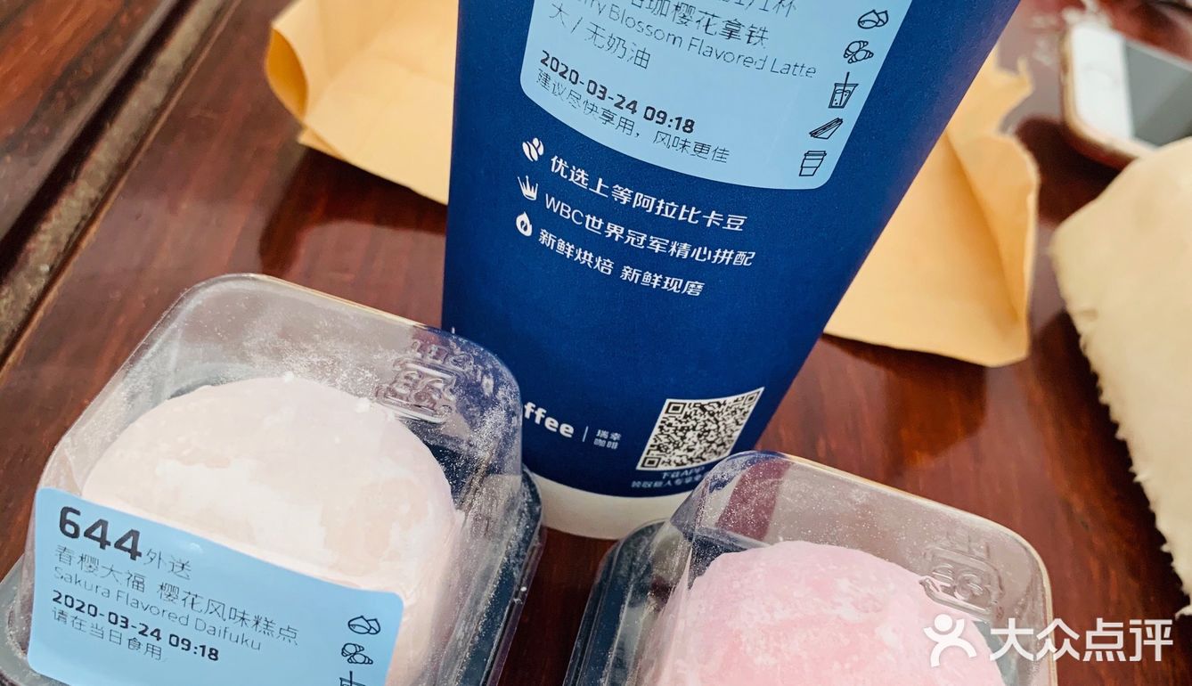 日本行取消，但是还是阻挡不了我想成为樱花女孩的