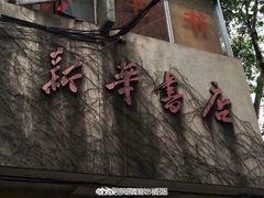-四川大学(望江校区)