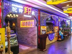 -7mall美食潮地标