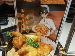 京都爆汁炸鸡块-玉川屋·深夜食堂居酒屋(柳巷店)