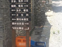 -快活林烧烤(红新路店)