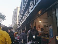 -陶记正宗德州扒鸡(科巷店)