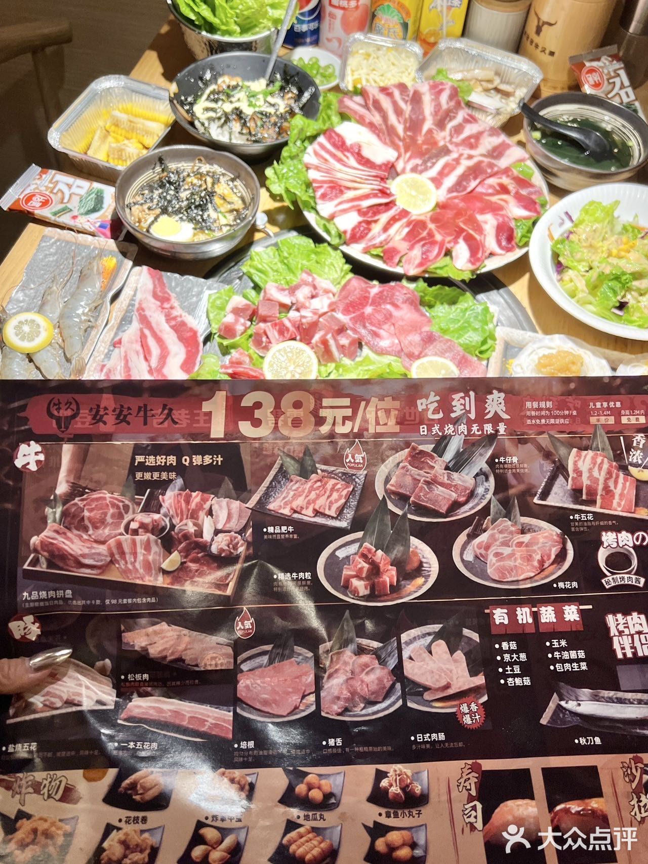 广州这个……随便吃啊啊啊！！ 