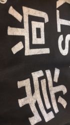 -崇尚GAVIN STYLE