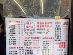 -陈记甜品窝(中山北路店)