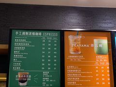 -星巴克(深圳星都豪庭店)