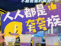 -快乐柠檬happylemon(日月光店)
