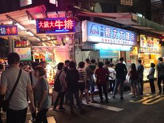 -豪大大鸡排(台北士林店)