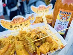 -老day牛杂(官也街总店)