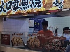 -大口章鱼烧(百盛B馆店)