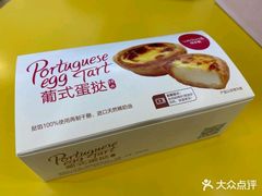 -味多美蛋糕(三元桥店)